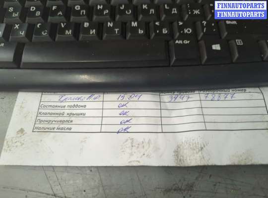 купить ТНВД на KIA Sportage 2004-2010