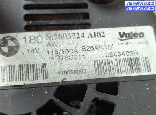 купить Генератор на BMW X5 E70 2006-2013