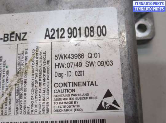 ЭБУ AIRBAG (электронный блок управления подушками безопасности)