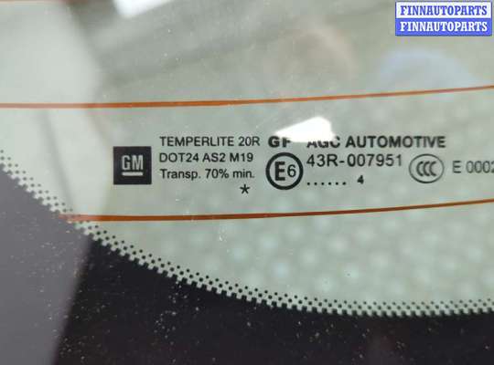 купить Крышка (дверь) багажника на Opel Insignia 2008-2017