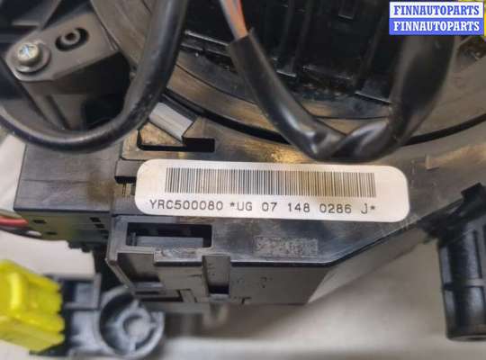 купить Переключатель поворотов и дворников (стрекоза) на Land Rover Discovery 3 2004-2009