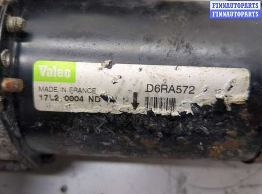 купить Стартер на Peugeot 307 2001-2008