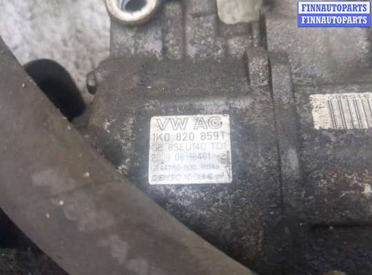 купить Компрессор кондиционера на Skoda Octavia (A5) 2004-2013