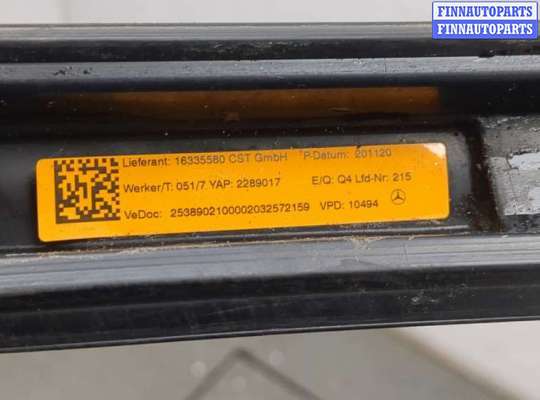 купить Рейлинг на крышу (одиночка) на Mercedes GLC X253 2015-2022