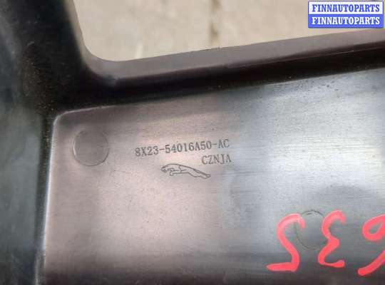 купить Защита днища, запаски, КПП, подвески на Jaguar XF 2007-2015