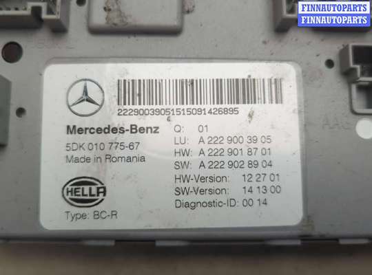 купить Блок управления SAM на Mercedes S W222 2013-2020