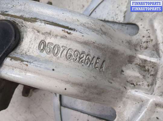 купить Лючок бензобака на Dodge Journey 2011-2020