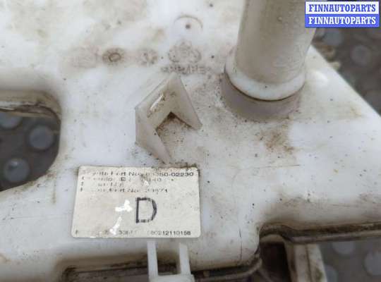 купить Бачок омывателя на Toyota Auris E15 2006-2012