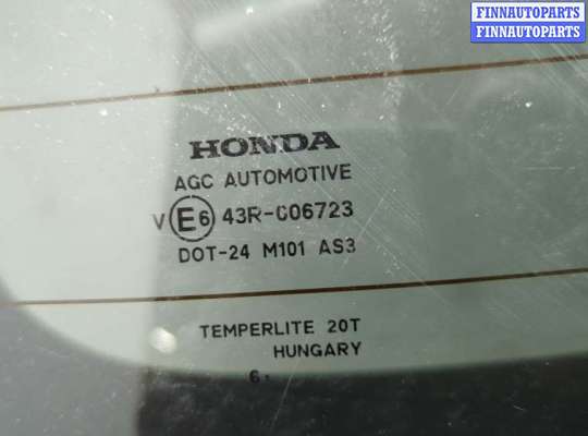 купить Двигатель стеклоочистителя (моторчик дворников) задний на Honda CR-V 2006-2012