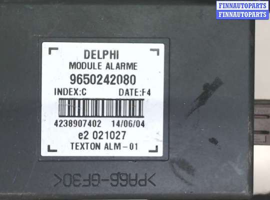 купить Блок управления сигнализацией на Peugeot 307