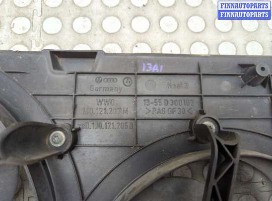 купить Вентилятор радиатора на Volkswagen Golf 4 1997-2006