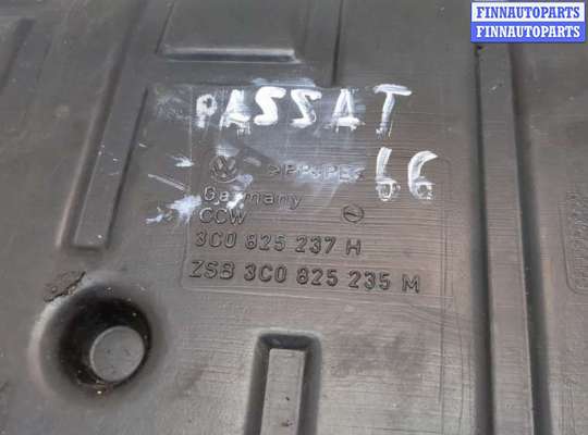 купить Защита моторного отсека (картера ДВС) на Volkswagen Passat 6 2005-2010