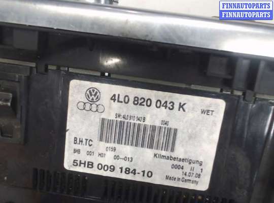 Переключатель отопителя (печки) AUM0968 на Audi Q7 2006-2009