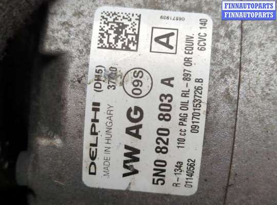 купить Компрессор кондиционера на Seat Altea 2004-2015