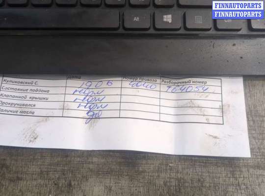 купить Компрессор кондиционера на Renault Scenic 2009-2012