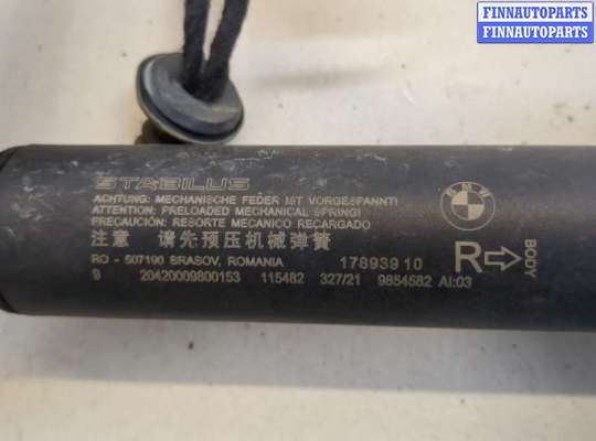 купить Амортизатор крышки багажника на BMW X2 (F39) 2017-2023