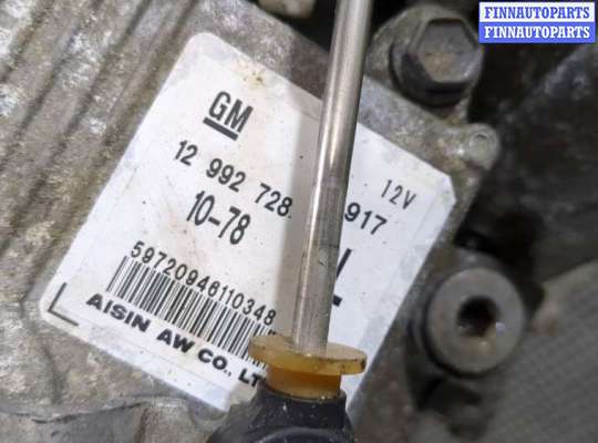купить КПП - автомат (АКПП) на Opel Zafira B 2005-2012
