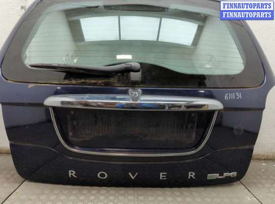купить Крышка (дверь) багажника на Rover 75 1999-2005