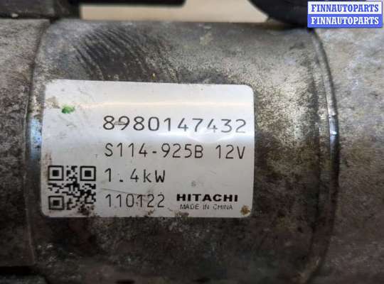 купить Стартер на Opel Astra J 2010-2017