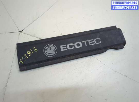 Накладка декоративная на ДВС OP2384232 на Opel Astra H 2004-2010