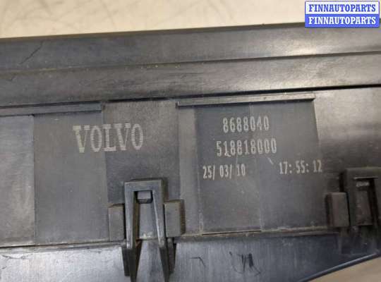 купить Блок предохранителей на Volvo C30 2010-2013