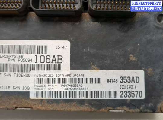 купить Блок управления двигателем на Chrysler Pacifica 2003-2008