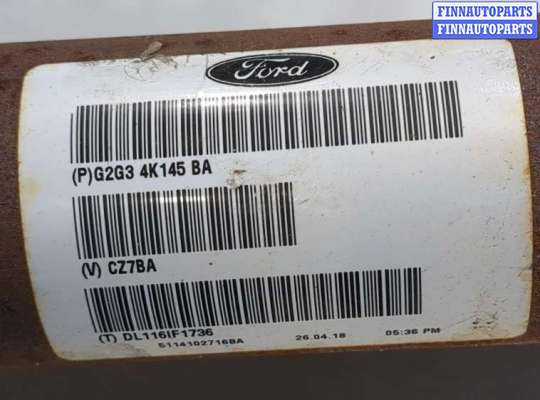 купить Кардан на Ford Edge 2015-2018