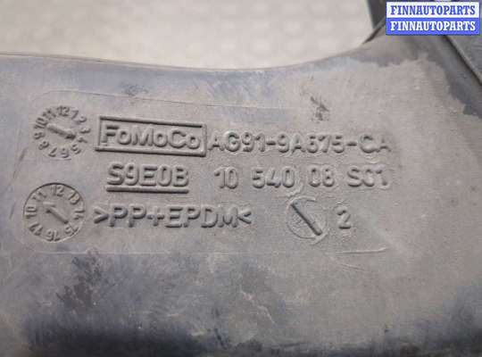 купить Патрубок корпуса воздушного фильтра на Ford Mondeo 4 2007-2015