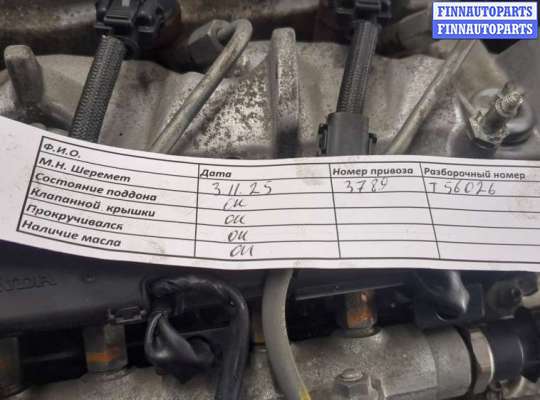 купить Форсунка топливная на Honda Civic 2005-2012