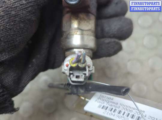 купить Форсунка топливная на Ford Transit 2006-2014