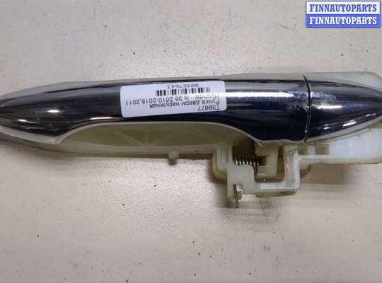 купить Ручка двери наружная на Hyundai ix 35 2010-2015