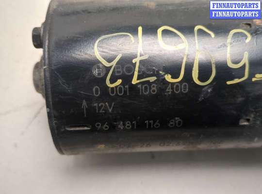 купить Стартер на Citroen Xsara-Picasso 1999-2012