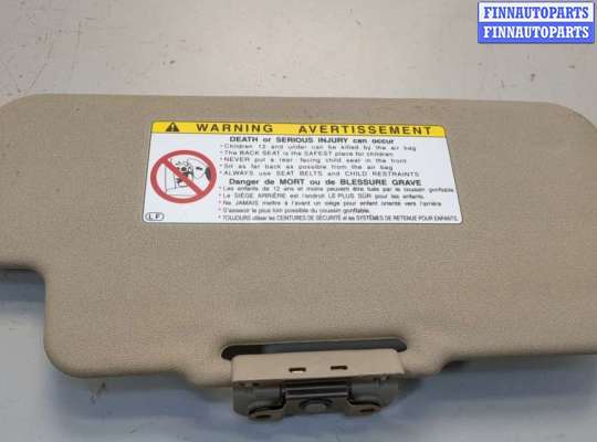 купить Козырек солнцезащитный на Volkswagen Jetta 7 2018-2024