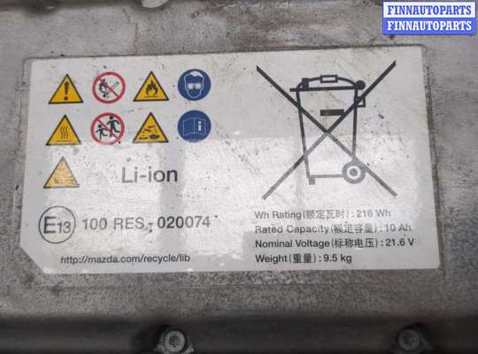 Аккумулятор (АКБ)