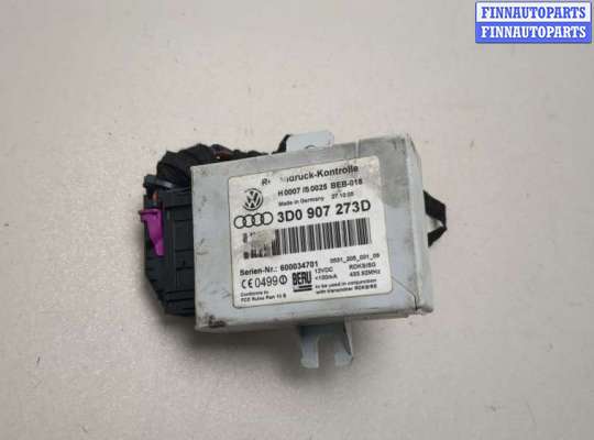 купить Блок контроля давления в шинах на Volkswagen Phaeton 2002-2010