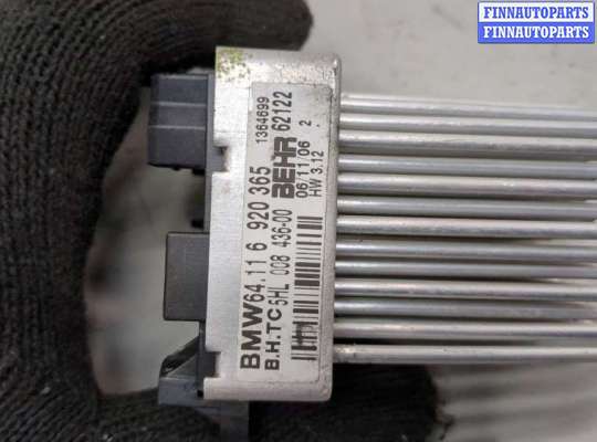 купить Сопротивление отопителя (моторчика печки) на BMW X3 E83 2003-2010