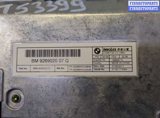 купить Дисплей компьютера (информационный) на BMW X4 F26 2014-2018