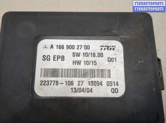 купить Блок управления стояночным тормозом на Mercedes ML W166 2011-2015