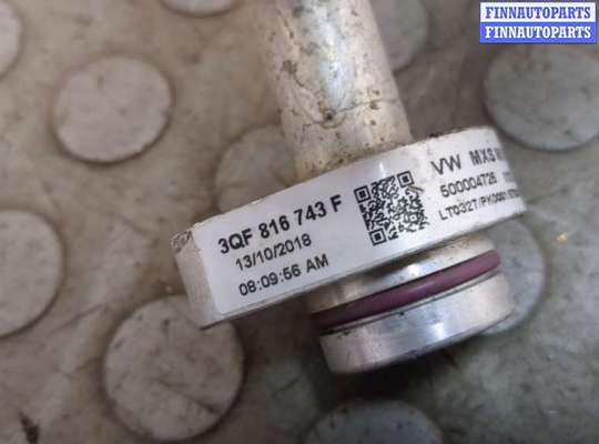 купить Трубка кондиционера на Volkswagen Atlas 2017-2025