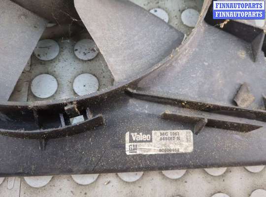 купить Вентилятор радиатора на Opel Vectra B 1995-2002