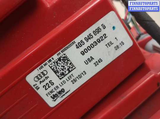 купить Фонарь (задний) на Audi A6 (C7) 2011-2018
