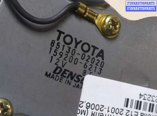 купить Двигатель стеклоочистителя (моторчик дворников) задний на Toyota Corolla E12 2001-2006
