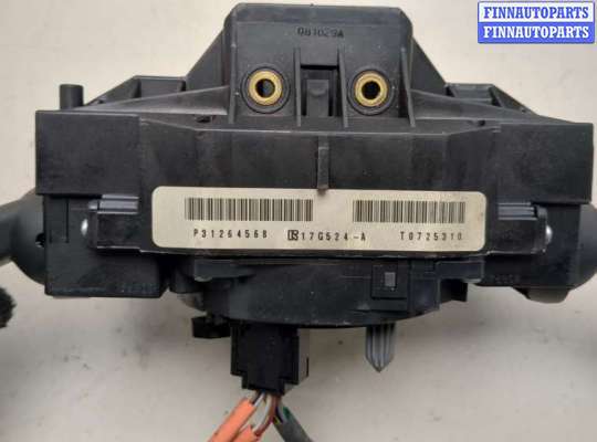 купить Переключатель поворотов и дворников (стрекоза) на Volvo S40 2004-2012