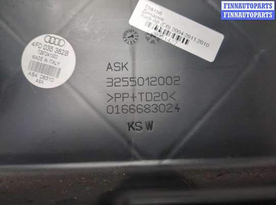 купить Динамик на Audi A6 (C6) 2004-2011