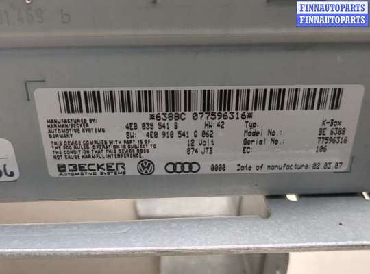 купить Блок управления радиоприемником на Audi Q7 2005-2015