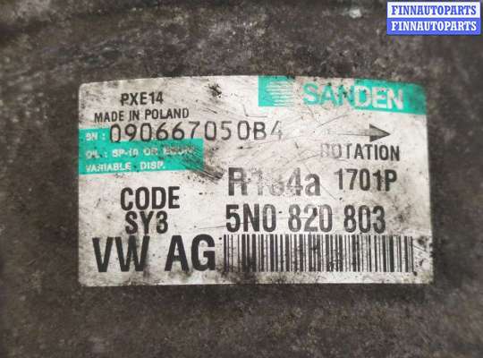 купить Компрессор кондиционера на Volkswagen Passat 6 2005-2010