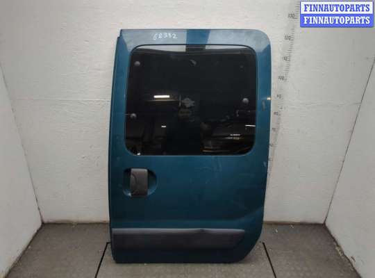 Купить Дверь раздвижная на Renault Kangoo 1998-2008 Дверь раздвижная RN1581907 на Renault Kangoo 1998-2008