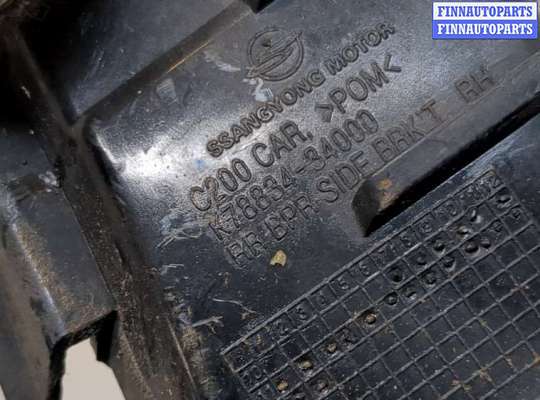 купить Кронштейн бампера на SsangYong Korando 2010-2019