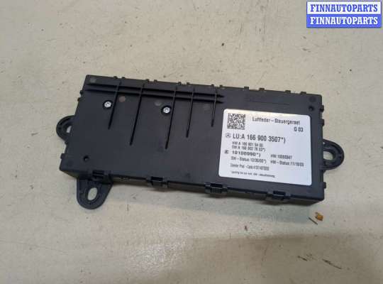 купить Блок управления подвеской на Mercedes GL X166 2012-2016