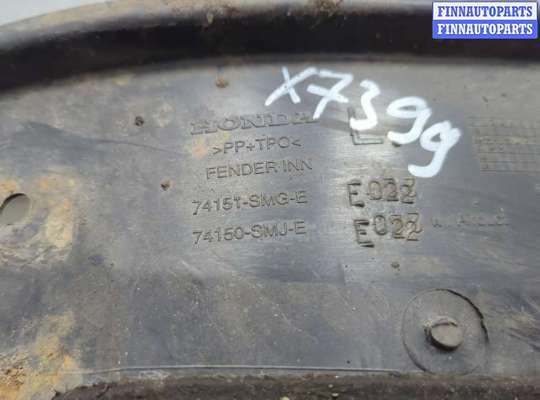 Локер на Honda Civic VIII (4D, 5D)